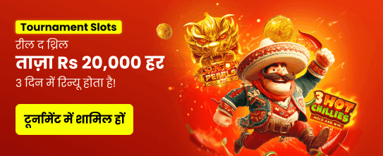 Join inqq22.com for Big Wins banner